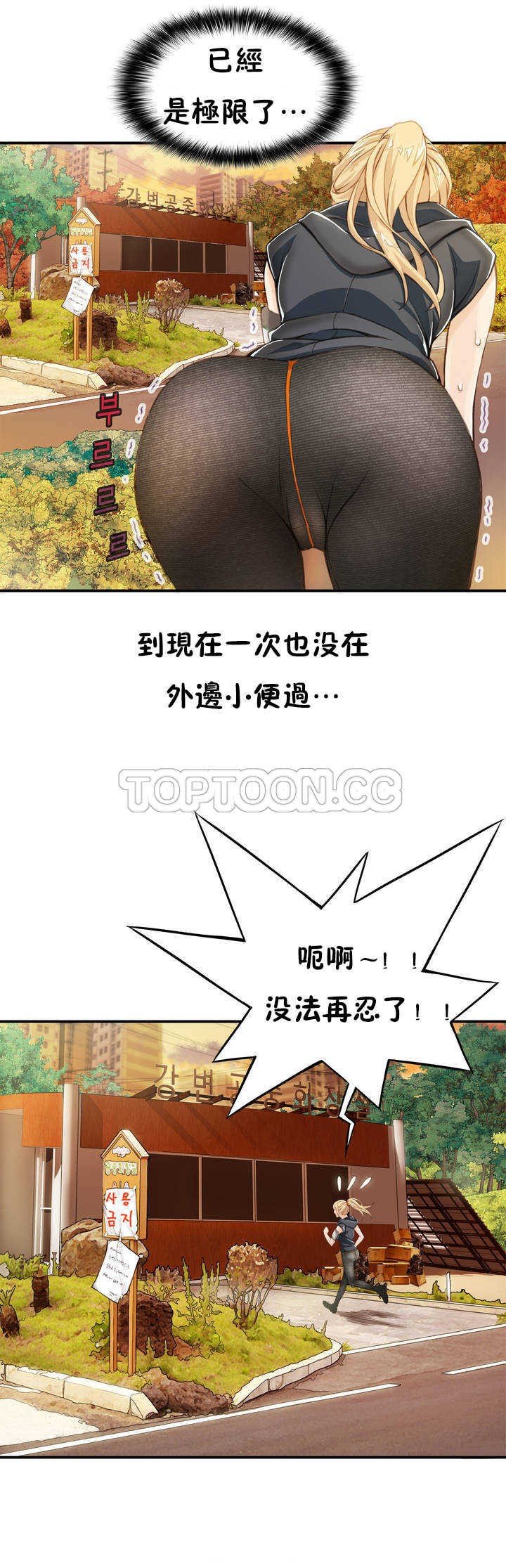 该死的家伙 1-18话[完结] - 該死的家夥 1-18話[完結]